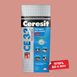 Затирка Ceresit CE 33 Super Кирпичный