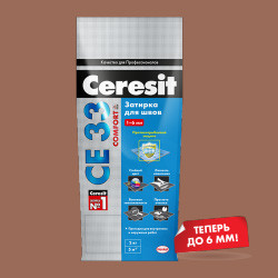 Затирка Ceresit CE 33 Super Какао