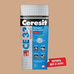 Затирка Ceresit CE 33 Super Карамель